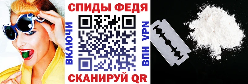 Амфетамин 97% Черногорск