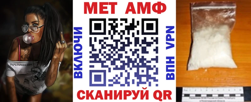 Амфетамин VHQ  Черногорск 