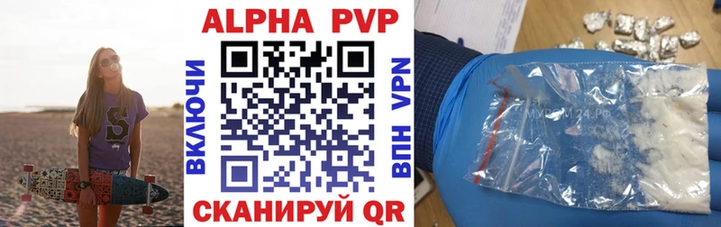 А ПВП Соль  Черногорск 