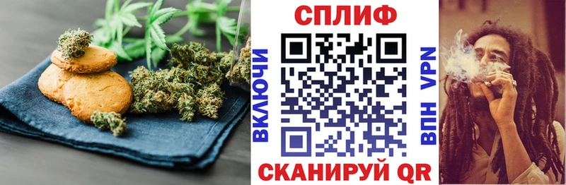 Cannafood конопля  где купить наркоту  Черногорск 