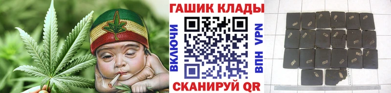 Гашиш VHQ  купить  сайты  Черногорск 
