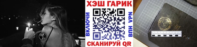 ГАШИШ индика сатива Черногорск