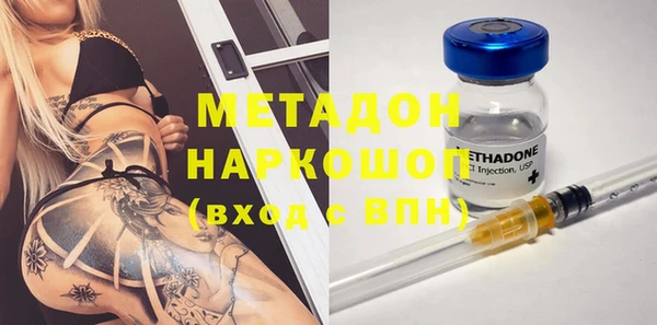 марихуана Балахна
