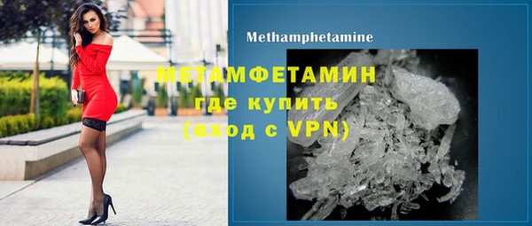 соль ск Балабаново