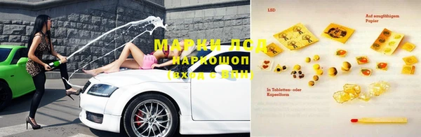 марихуана Балахна