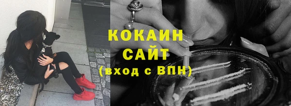 меф VHQ Гусиноозёрск