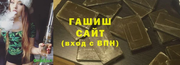 марихуана Балахна