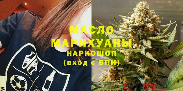марихуана Балахна