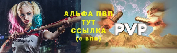 марихуана Балахна