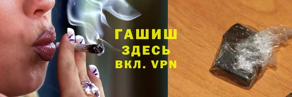 марихуана Балахна