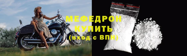 spice Пролетарск