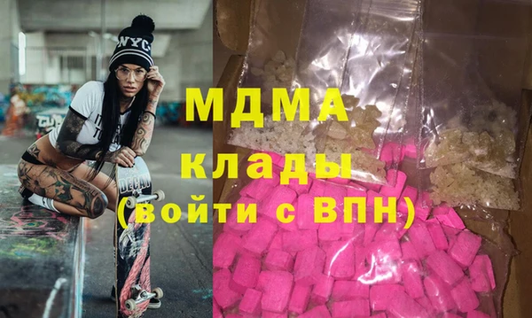 соль ск Балабаново
