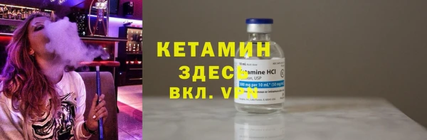 эйфоретик Протвино