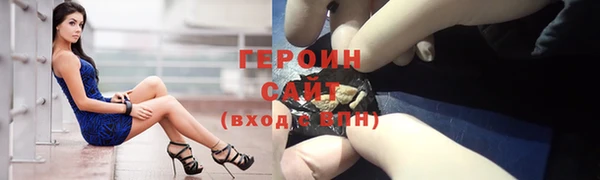соль ск Балабаново