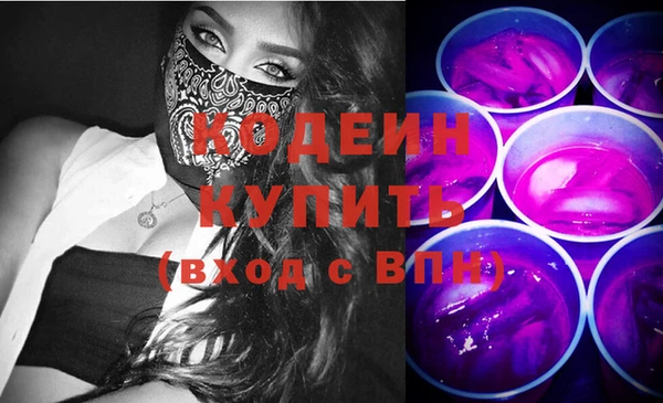соль ск Балабаново