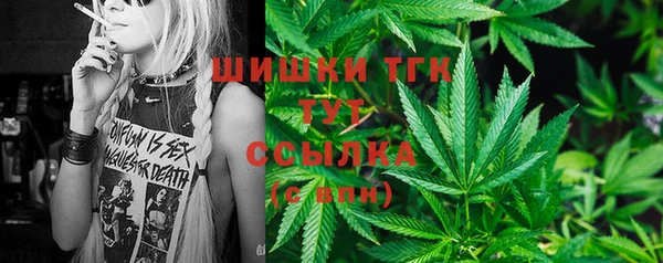 марихуана Балахна