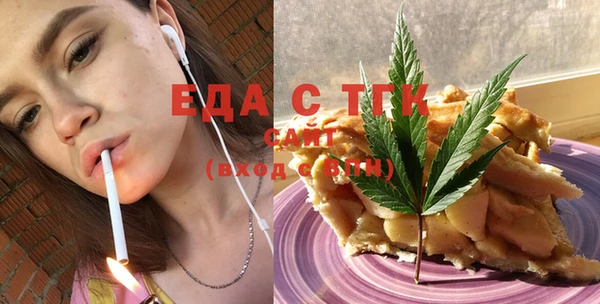 соль ск Балабаново