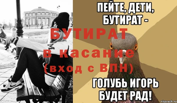соль ск Балабаново