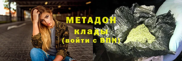 соль ск Балабаново
