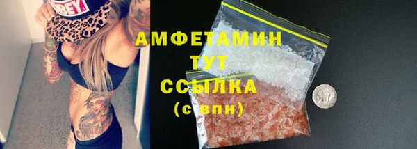 марихуана Балахна
