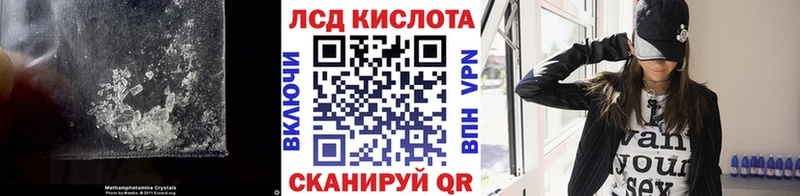 LSD-25 экстази кислота  Черногорск 