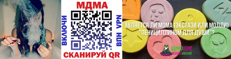 купить   Черногорск  omg ссылка  MDMA молли 