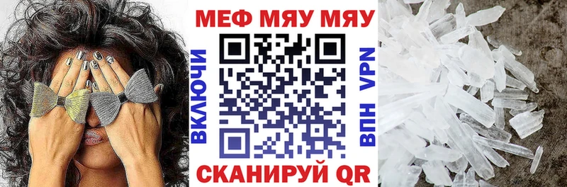 omg ССЫЛКА  площадка клад  МЕФ 4 MMC  купить наркотики цена  Черногорск 