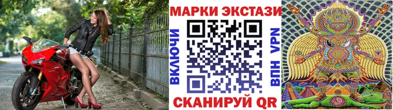 Марки NBOMe 1,5мг  площадка телеграм  Черногорск 