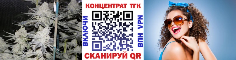 где продают наркотики  Черногорск  Дистиллят ТГК гашишное масло 