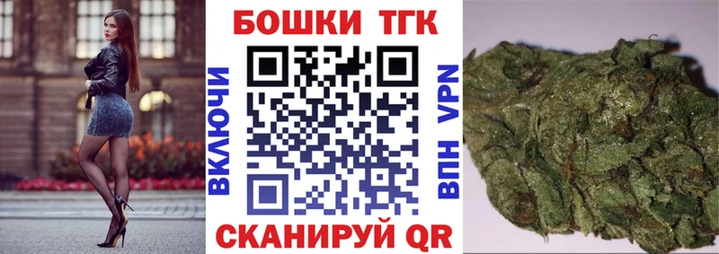МАРИХУАНА OG Kush Черногорск